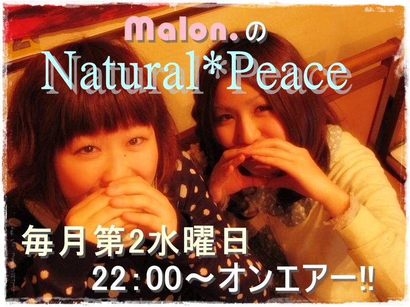Natural*Peace