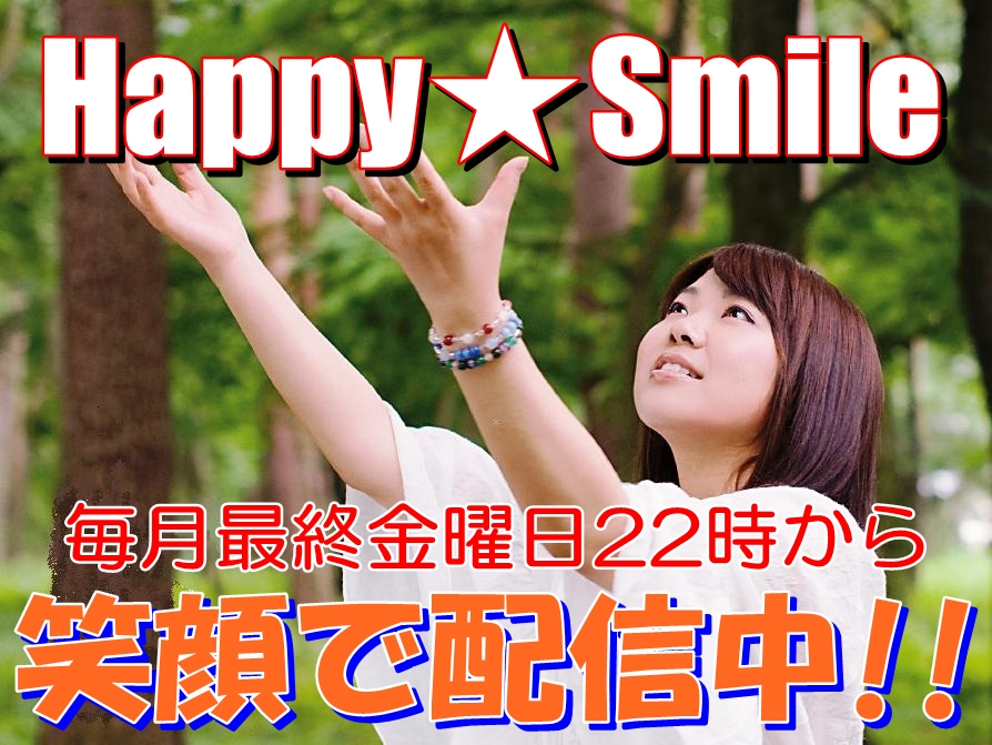 Happy☆Smile
