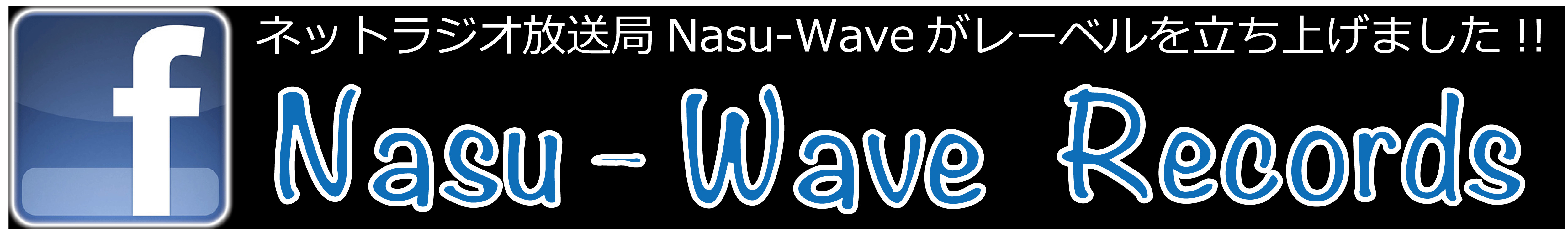 Nasu-Wave Records